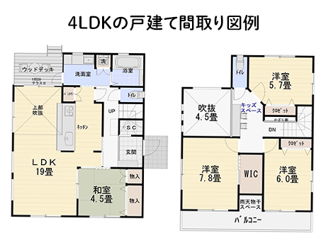 30坪2階建ての間取り実例とアイデア集！おしゃれ空間と家事ラク動線を実現する理想の家づくりの秘訣 - お役立ちコラム平屋・注文住宅のアエラホーム