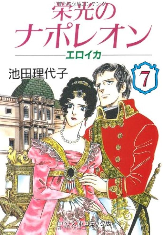 歴史上の偉人を美少女化した凄いロ○コンゲーム」 天狐処女作 