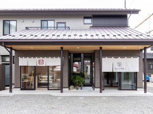 楽天トラベル:須賀川駅 周辺のホテル・旅館