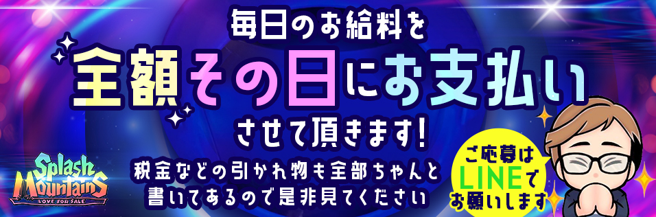 体験談】横浜関内ピンサロ「キャンディマウンテン」は本番（基盤）可？口コミや料金・おすすめ嬢を公開 | Mr.Jのエンタメブログ