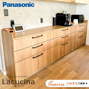 浜松市 カップボード 食器棚 取り付け リクシル