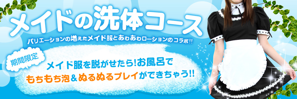 チュンリーの看板の洗体リフレ店に行ってみたら、、、 | マロンくんの世界一つまらない記事(The most boring