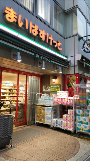 井上 茉衣｜川崎ルフロン店｜島村楽器の音楽教室