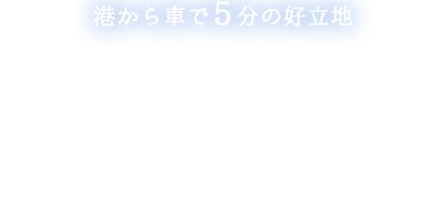 苫小牧のおすすめビジネスホテル10選｜大浴場・温泉付きのホテルが人気 – skyticket 観光ガイド