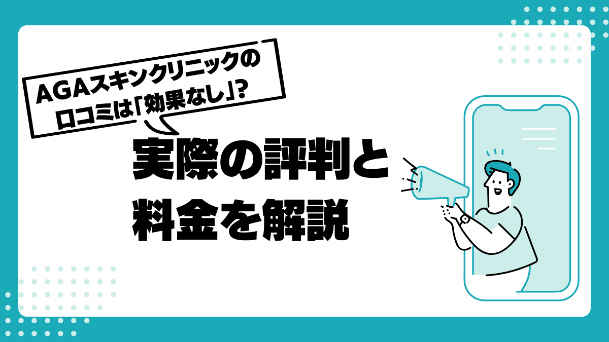 維新改革で削られる議員定数 共産襲う「宝の議席」消滅の危機 |