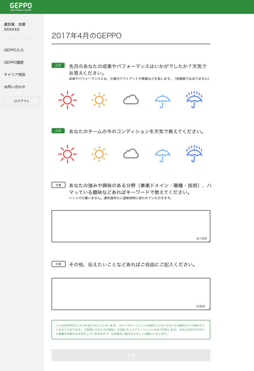 12月最新】大阪府 フィットネスの求人・転職・募集│リジョブ