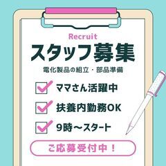 妊娠中でも雇ってくれる仕事17選【短期OK/在宅OK】 | リモラボ公式ブログ