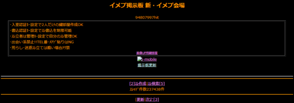 イメチャ、イメプ、なりチャのお相手をさせて頂きます ここだけのオリジナルストーリーを楽しみましょう