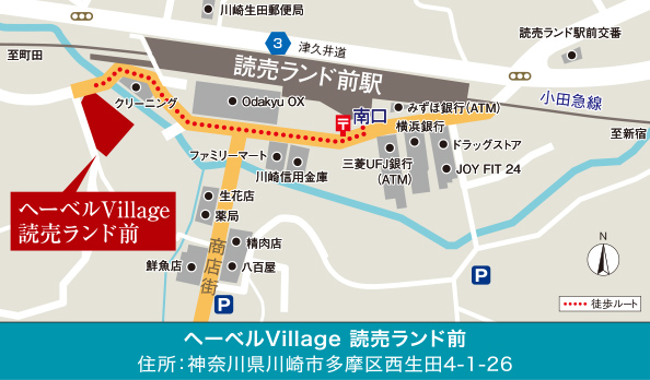 読売ランド前駅【神奈川県】(小田急小田原線。2019年訪問) | 『乗り鉄』中心ブログ(踏破編)