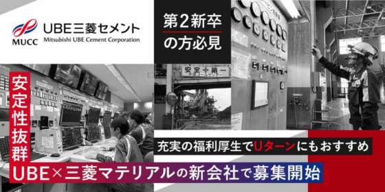 にわとりの飼育スタッフ】未経験スタート9割／ゆったりした自然の中で業務🐓賞与2回／正社員登用あり｜有限会社ふかわファーム｜山口県美祢市の求人情報 -  エンゲージ