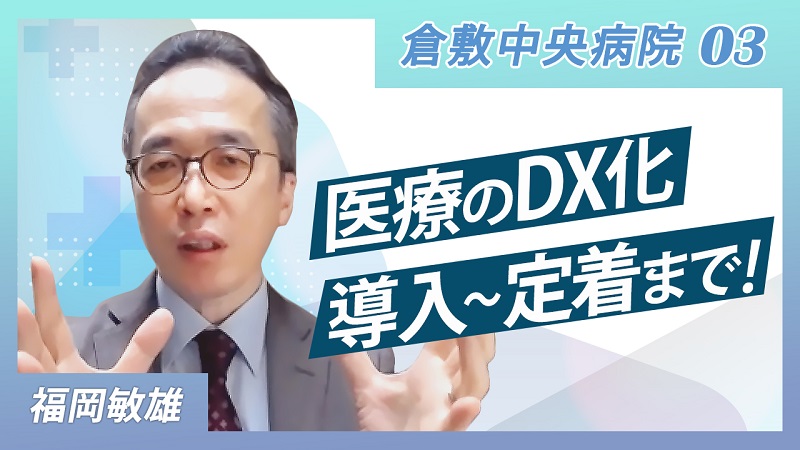 岡山県】新時代のビジネスチャンス！倉敷市の新分野展開チャレンジ支援補助金を徹底解説