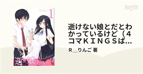 浮気現場直撃！！女熟』体験談。宮城仙台の怪しさ満開の熟女専門メンズエステ。 | 全国のメンズエステ体験談・口コミなら投稿情報サイト 男のお得情報局 『