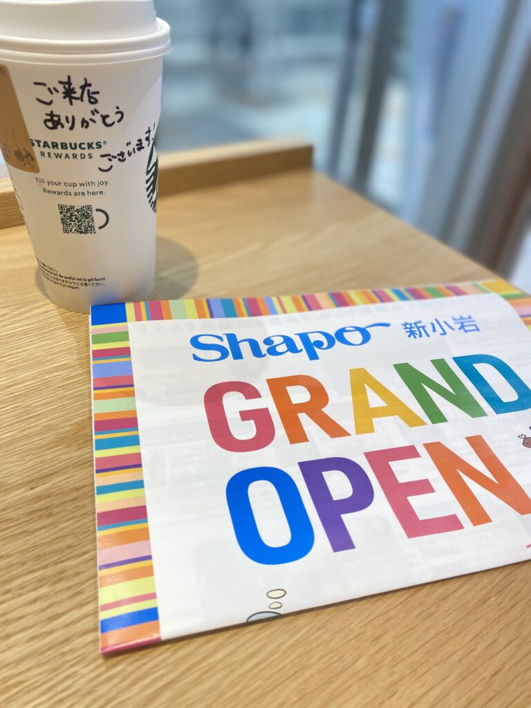 スターバックスコーヒー シャポー新小岩店 （STARBUCKS COFFEE）