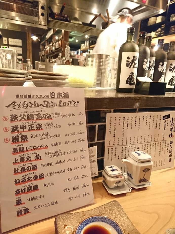 本庄中山酒場 ぶぶすけ（居酒屋）[神泡超達人店]｜サントリーグルメガイド