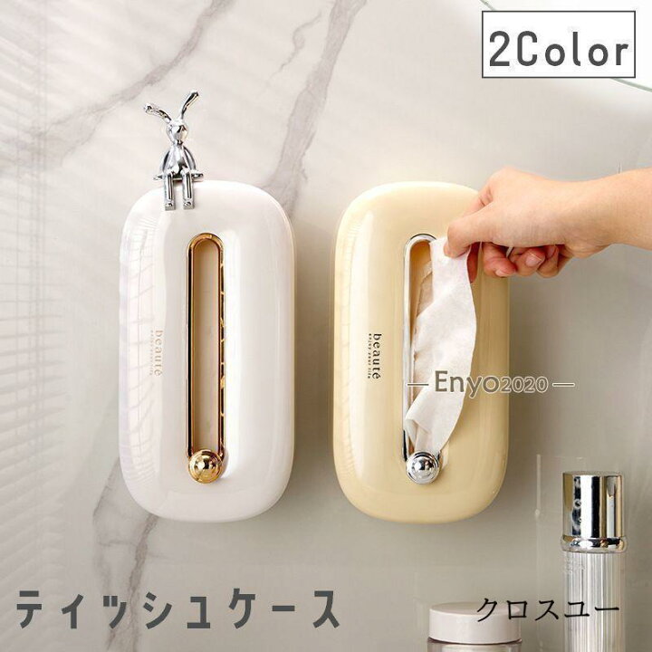 特典付きフィルムフックティッシュケース タワー レギュラーサイズ山崎実業 tower ティッシュカバー 箱ティッシュ ティッシュホルダーティッシュボックス 収納 ケース 壁掛け 壁面収納 キッチンペーパー ポリ袋 キッチン 洗面所 おしゃれ シンプル yamazaki 55875588