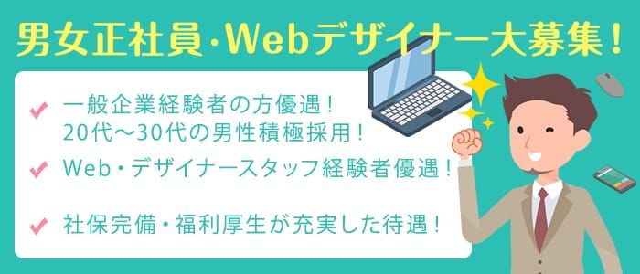 三重の人妻・熟女風俗求人【30からの風俗アルバイト】