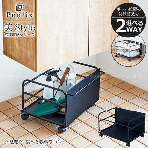 現役ママが考えた ワイド100cm キッズラック 天然木 おもちゃ収納 高さ調節 斜め 4段 大容量 65200010—公式 タンスのゲン本店- 家具・インテリアのネット通販