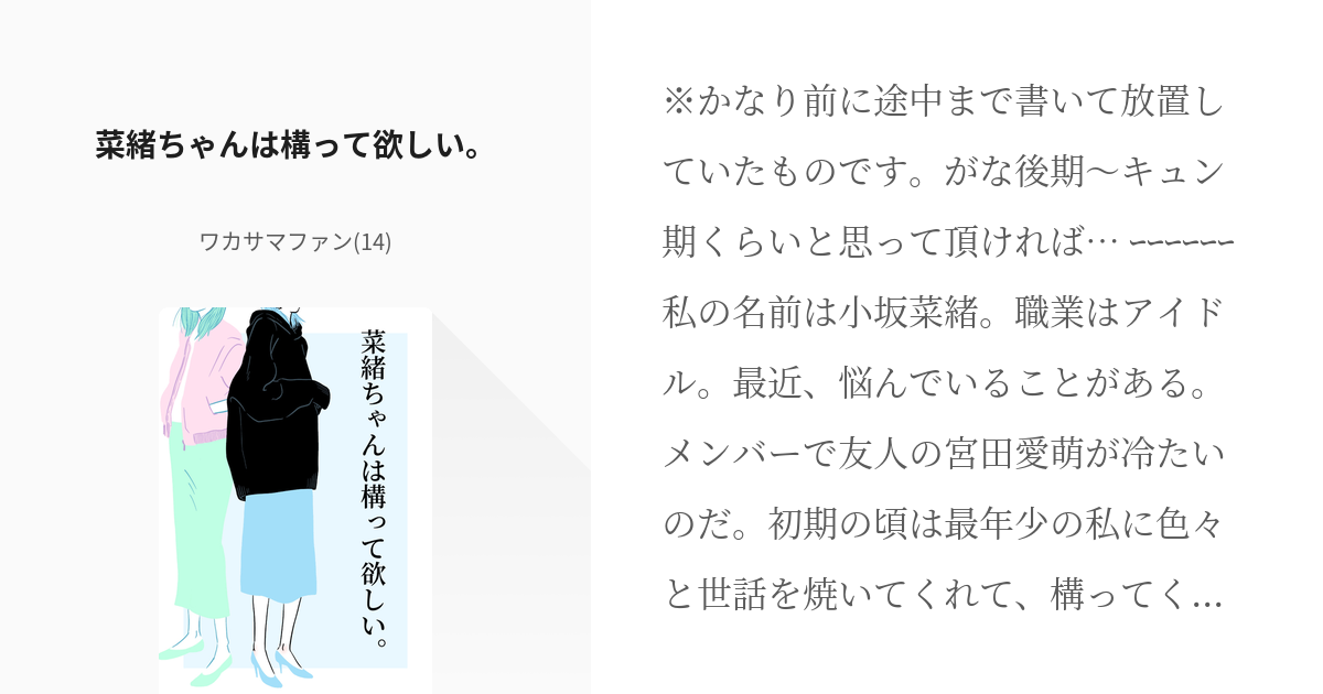 鹿野裕介展 Public Aortic aneurysm 小河内ダムの歴史をテーマに表現