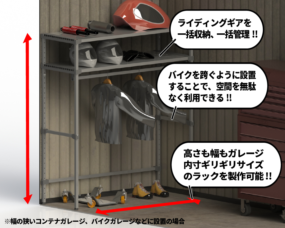 部品イナバ物置 稲葉製作所 ナイソーシスター 棚板 K44 梱包