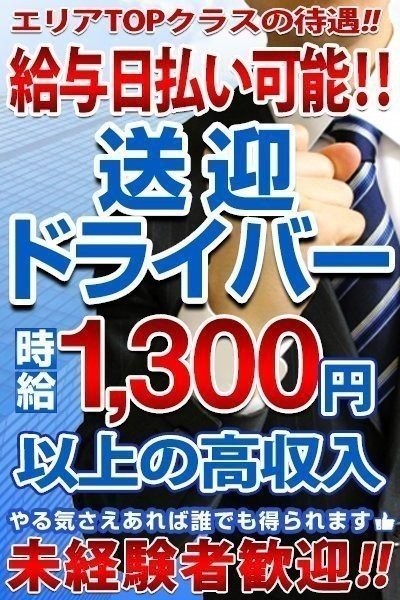 こあくまな熟女たち善通寺・丸亀店(KOAKUMAグループ)（コアクマナジュクジョタチゼンツウジマルガメテン） - 善通寺・琴平/デリヘル ｜シティヘブンネット