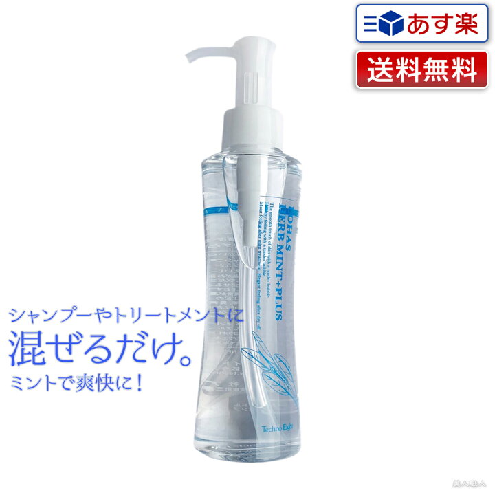 ８ｘ４メンロールオンフレッシュソープ ６０ｍｌ | 花王公式通販 【My