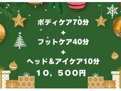 2024年最新】Refrise（リフライズ）／大阪その他メンズエステ - エステラブ大阪