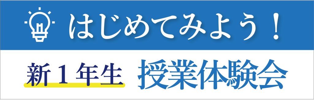 中学受験グノーブル 吉祥寺校の塾講師バイト求人 - 【大学生歓迎!】冬期に向け募集!生徒の成長を自身の喜びと感じられる人材を求めます｜塾講師ステーション