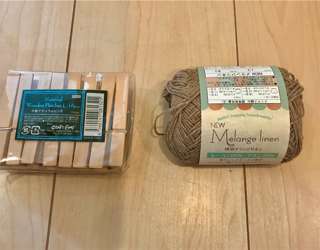 木製クリップ 2個入り 複数 木製ピンチ ナチュラルカラー１８個 大スリム - 100均