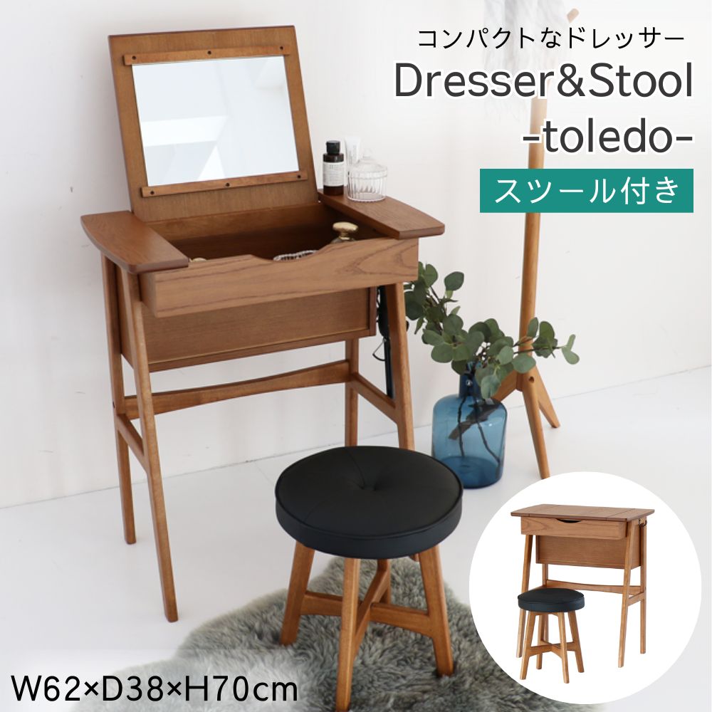 ドレッサーAlice ハイタイプ 引き出し4杯 組立品 スツール付 2口コンセント+女優ミラーBright 3色LED 10倍拡大鏡付 明るさ調整色モード調整ドレッサー&ハリウッドミラーセット