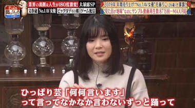 AV女優【上条みく】ドンファン(風俗/新宿ソープ)「花恋(Gカップ)」ぶるんぶるん揺れる美巨乳に濃厚フェラーリ。地味なルックスとのギャップに興奮待ったなしの風俗体験レポート  : 風俗ブログ「カス日記。」＝東京の風俗体験レポート&生写真＝