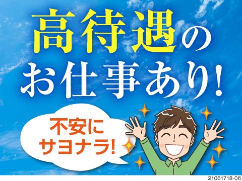 サイゼリヤ 筑紫野ベレッサのアルバイト・パート求人情報 （筑紫野市・サイゼリヤのキッチンスタッフ）