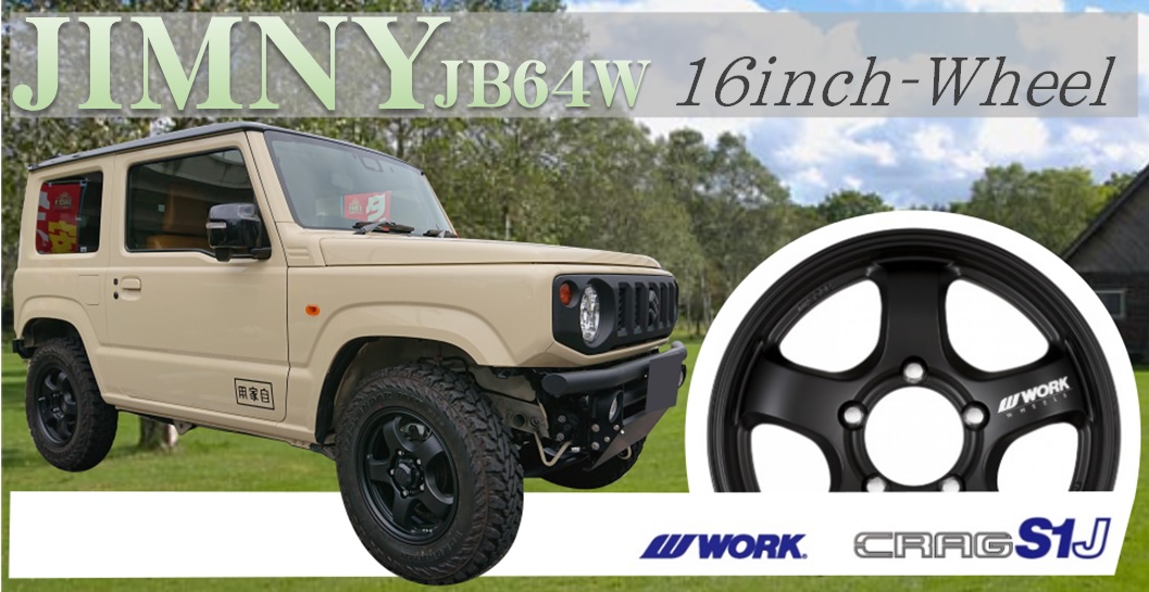 ジムニーシフォンアイボリーベースのフルカスタム仕様