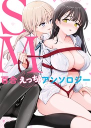 画像】リコリスリコイルのラブラブ百合漫画、エロすぎる : ちょいエロ☆ニュース