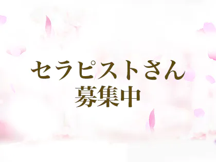 セラピスト一覧｜京都駅八条口前,烏丸御池・メンズエステ「京都Chloe（クロエ）」