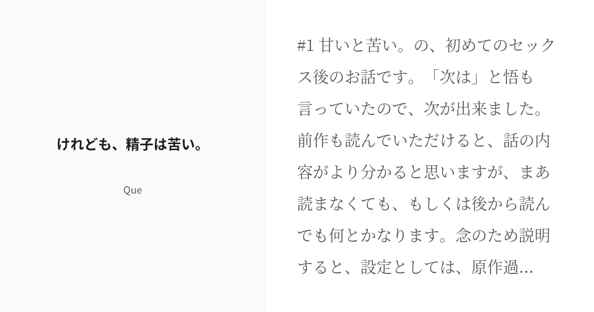 精子の味」婦人科の相談。☆綾女☆さん（34歳/女性）の投稿。【CARADA 健康相談】 医師や専門家に相談できるQ&Aサイト。30万件以上のお悩みに回答