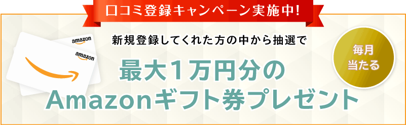 㐂楽塩(きらくえん)/1袋115g