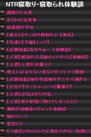 人妻寝取られ掲示板でＮＴＲ乱交パーティーに参加し人妻を寝取る体験談 : エロ漫画無料アダルト裏モノJAPAN