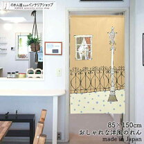 楽天市場 階段 カフェカーテンカーテン・ブラインド ：インテリア・寝具・収納の通販