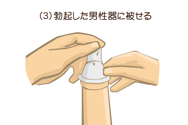 俺たちもそろそろ…」初カレと初体験！ドキドキの中…まさかの失敗！？(2022年7月28日)｜ウーマンエキサイト(1/2)