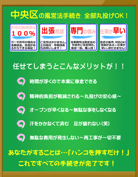 東京美少女コレクション - 新橋・汐留/デリヘル｜駅ちか！人気ランキング