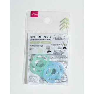 指輪がブカブカな時の対象方 百均きたぷり