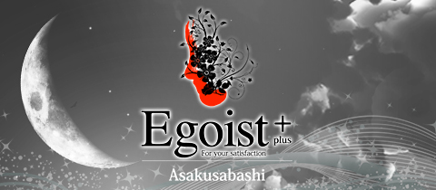 Egoist 3 cubic・エゴイスト キュービックの求人 -