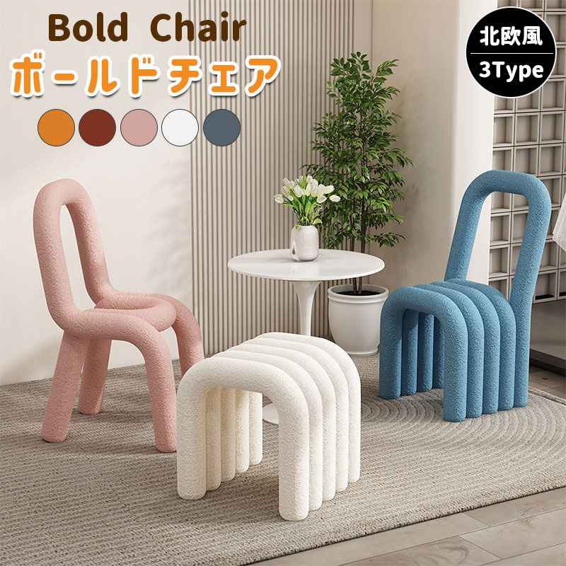 これから流行るかも！お洒落でユニークな椅子10選！Infoseekニュース