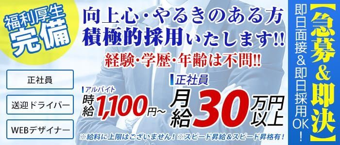 5S TOMAKOMAI（苫小牧 デリヘル）｜デリヘルじゃぱん