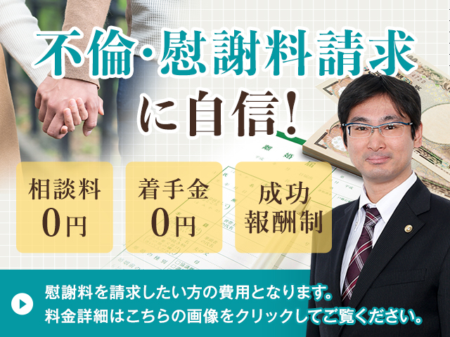 三重で探偵の浮気調査は安い費用でお客様満足度№１の三重浮気調査相談室