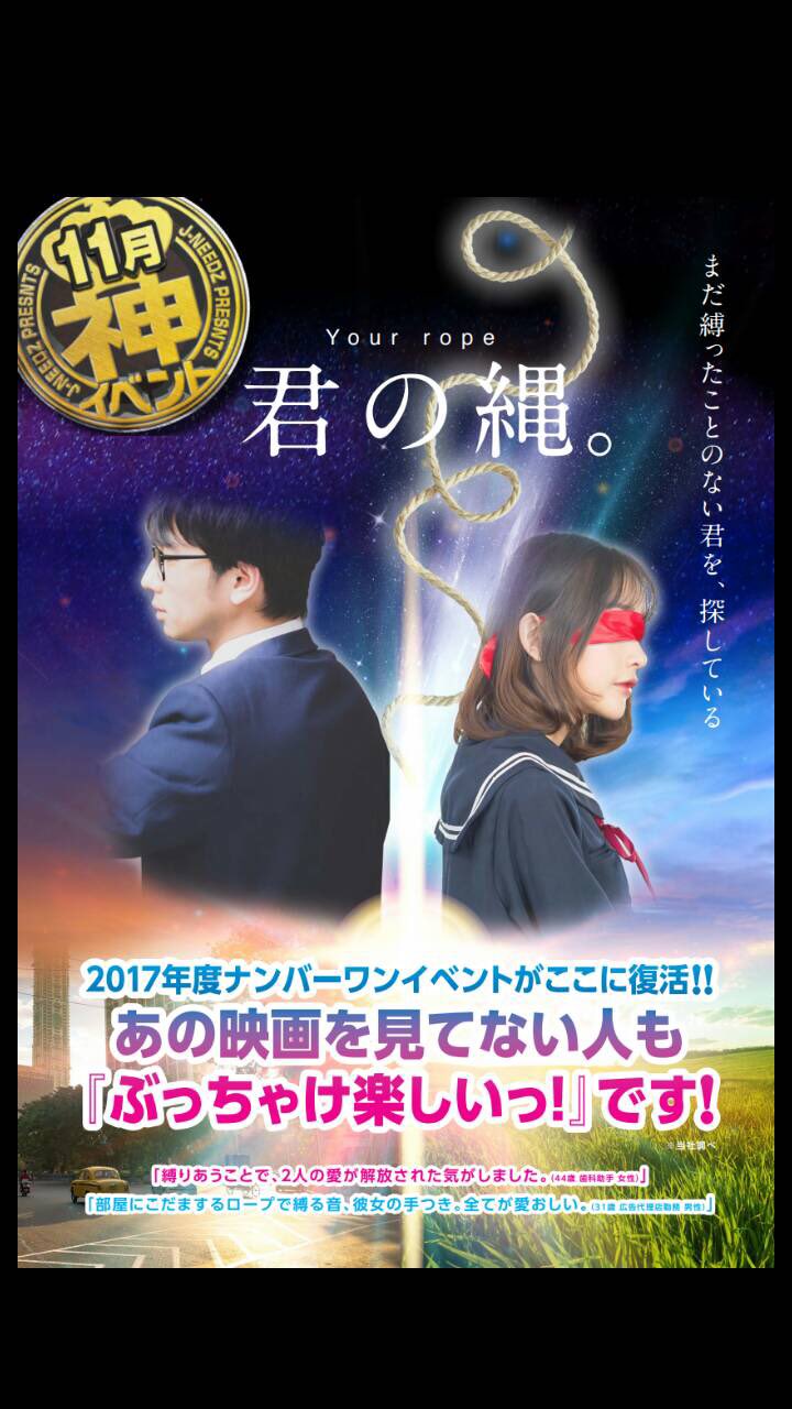 ハッピーホテル｜愛知県 春日井エリアのラブホ ラブホテル一覧