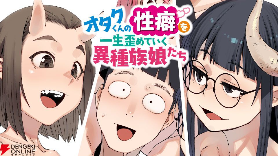 性癖おかしい女の子【やりたい果実園】 - 無料エロ漫画イズム