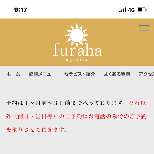 公式】宮古島 タイ古式マッサージサロン「furaha」☀️ (@furahamiyakojima) · Instagram