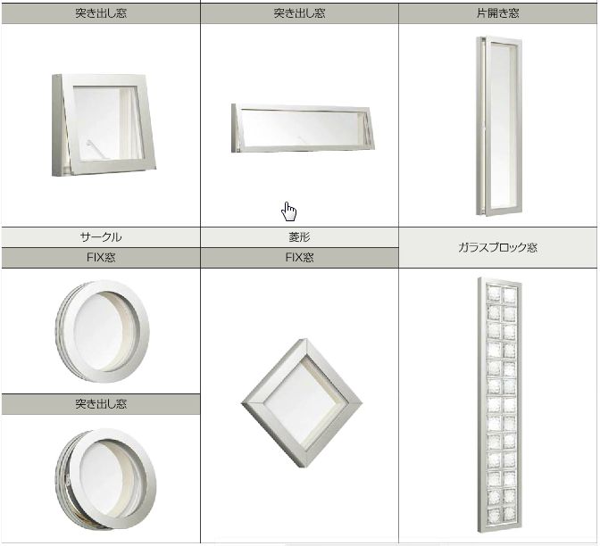 空間づくりだけじゃない！ ガラスブロックのメリット・デメリット EPARKくらしのレスキュ