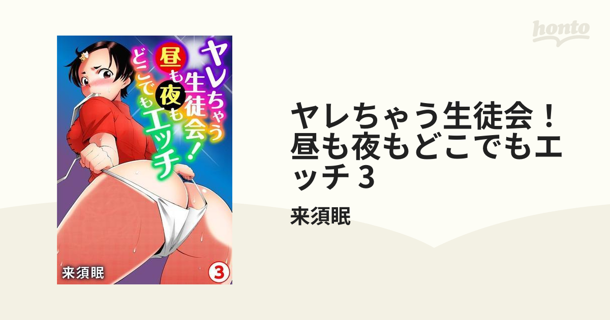 セックスにおすすめなのは朝か昼｣話題の奇書『射精道』を書いた不妊治療の専門医が断言するワケ 70年前､新婚カップルのセックス回数は週平均3.9回だった  | PRESIDENT